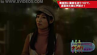 Petite Japanese Student Tricked into Intense Creampie Pounding