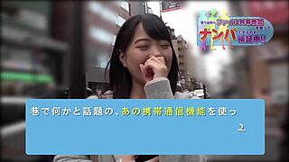 Petite Japanese Student Tricked into Intense Creampie Pounding