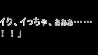 bound virgins teacher tuned toys bondage refrain melody