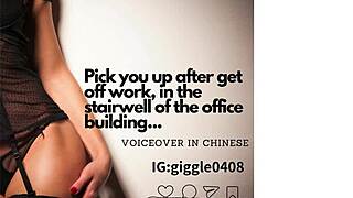 ill grab you post-work for stairwell quickie, chinese whispers promise hot office fun