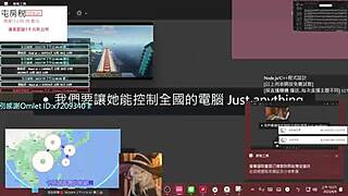 Specific Girl Plays PC Game While Teasing Pussy Closeup