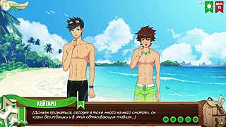 Game friends camp episode 12: Natsumi plays with our booty... Russian voice acting