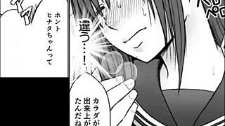 played by sister's boyfriend in library hina fujiwara edition