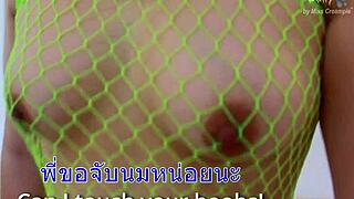 office girl craves av filming part 2 riding fat cock cowgirl on bed with juicy shaved pussy