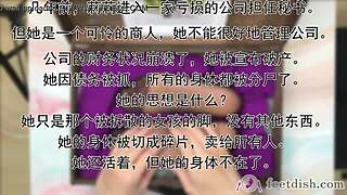 Lilly Secretary Nylon Feet Tickled in Box