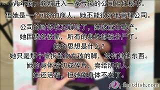 Lilly Secretary Nylon Feet Tickled in Box