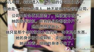 Lilly Secretary Nylon Feet Tickled in Box