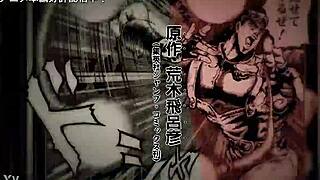 Fantom blod intro