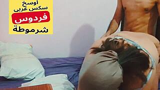 arab egypt bbw wants to put it in her