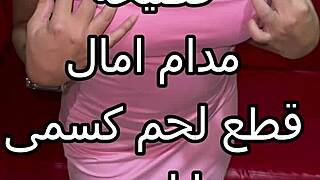sكس عربى نار كنت عند صاحبتى و جوزها زنقنى فى الحيطة