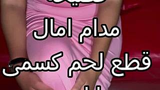 sكس عربى نار كنت عند صاحبتى و جوزها زنقنى فى الحيطة