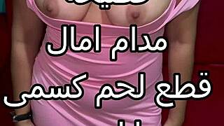sكس عربى نار كنت عند صاحبتى و جوزها زنقنى فى الحيطة