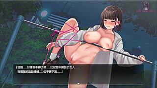 헨타이 게임 밤, 공원 본드 플레이