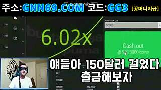 이 한국 리액션, 원나잇 스탠드 할 만해?